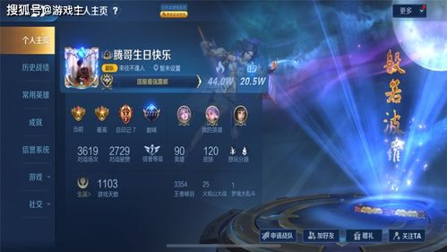 巅峰起名字怎么说