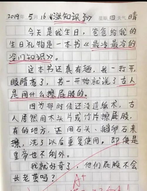 起名腾字怎么用英文写