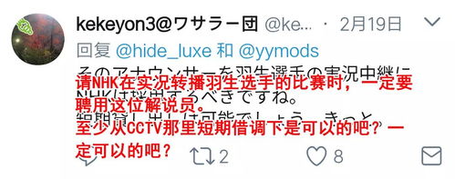 日本用萱起名怎么说