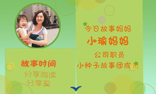 亲子阅读怎么起名字呢