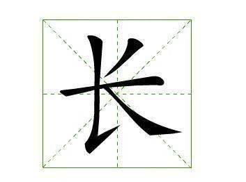公司起名怎么算笔画的字