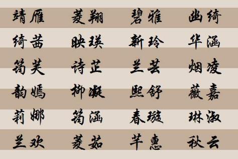 父亲姓李怎么起名字牛年