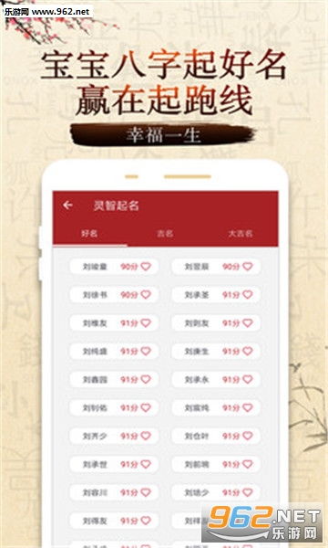 日照双胞胎起名怎么收费
