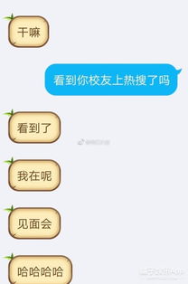 跨年粉丝群怎么起名称