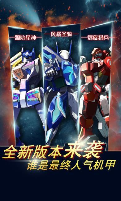 爆裂飞车要怎么起名字