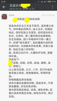 起名冯珂钧怎么样