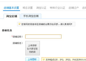 在淘宝上怎么起名字