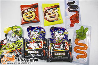 三层软糖怎么起名朝