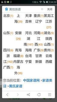 姓郑怎么起名菜名网名
