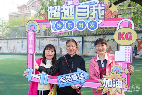 关于校园活动怎么起名字