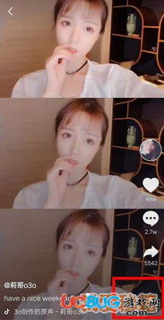 抖音拍宝妈日常怎么起名