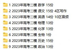 沙中土命缺木怎么起名