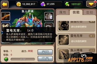 游戏萨满起名字怎么起