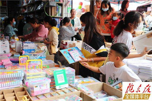 书籍文具店起名怎么起