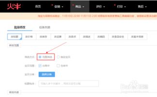 淘宝店铺标题怎么起名字