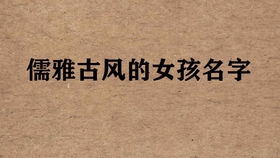 姓包的家宅怎么起名子