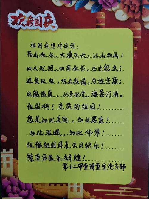 快手书语怎么起名字