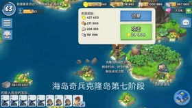 怎么给海岛奇兵起名字