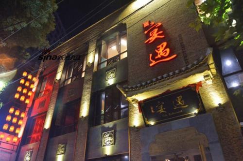 信阳饭店怎么起名字好听