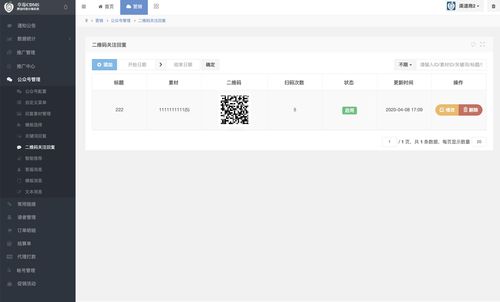 小说系统该怎么起名称