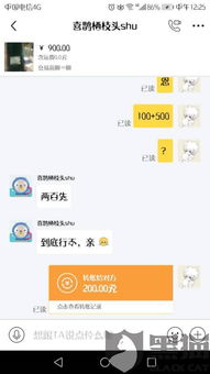 闲鱼帐号怎么起名称