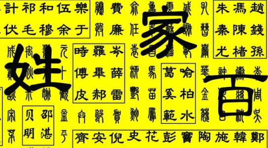 陶姓万字怎么起名