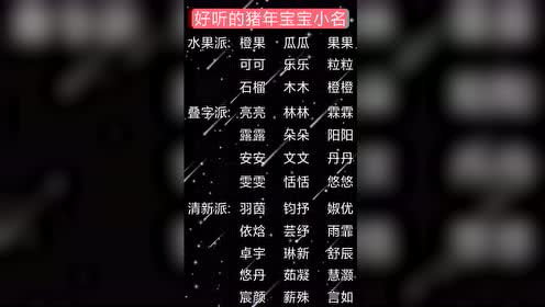 姓谭的视频号怎么起名
