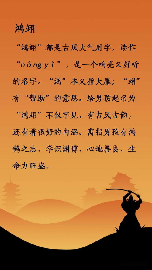 起名字怎么才能起好看 起名字怎么才能起好看