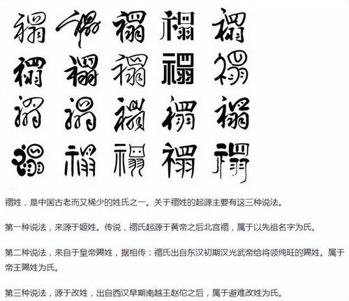 骐字起名组合怎么样