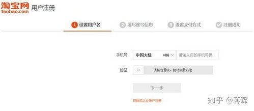 淘宝刚开店怎么起名字