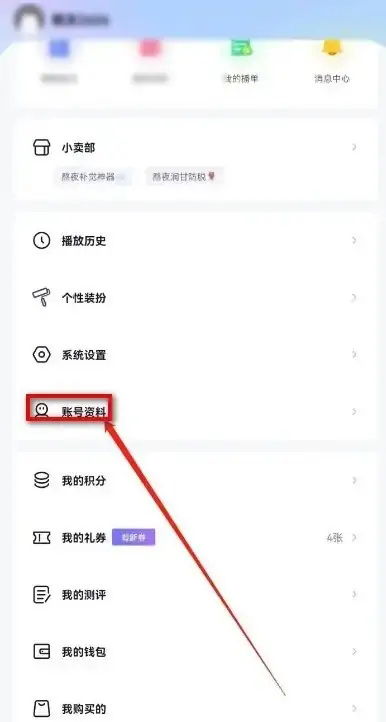 快手怎么用昵称起名字