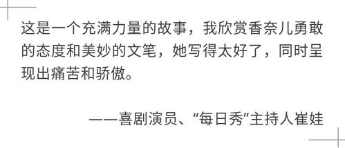 外国姓索怎么起名字