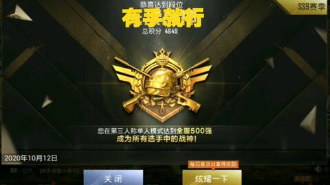 和平精英师徒怎么起名字
