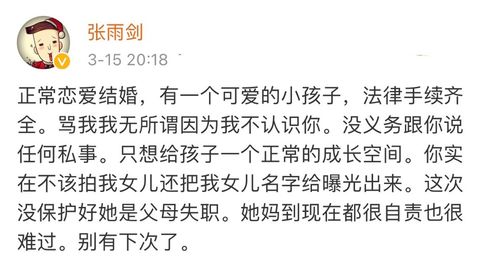 女方姓张怎么起名字大全