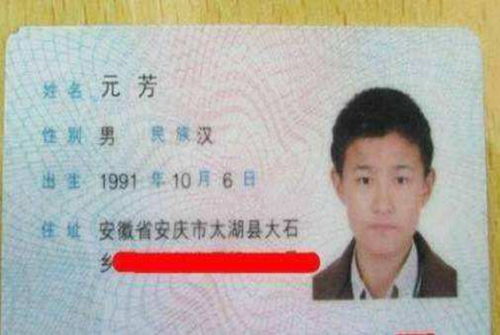 怎么起名不坑孩子的学校