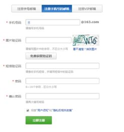大公司邮箱怎么起名的