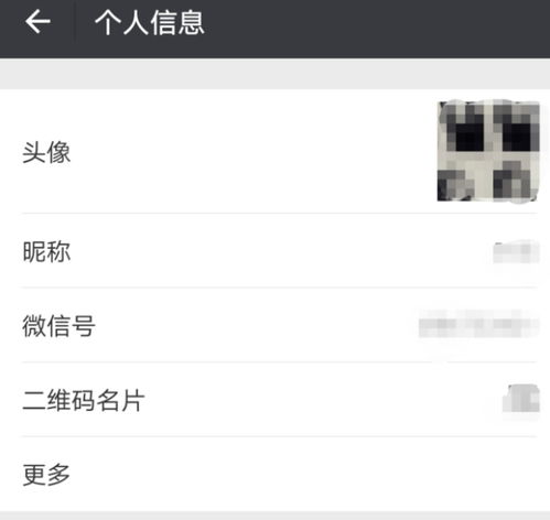 家族微信事务起名怎么起