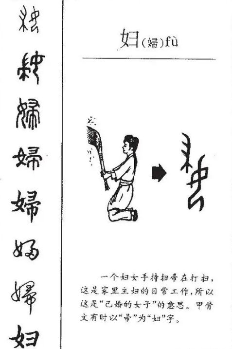 殷姓付辈怎么起名字