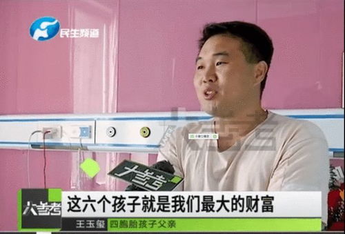 4男2女群怎么起名
