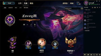 lol怎么起名字在正中