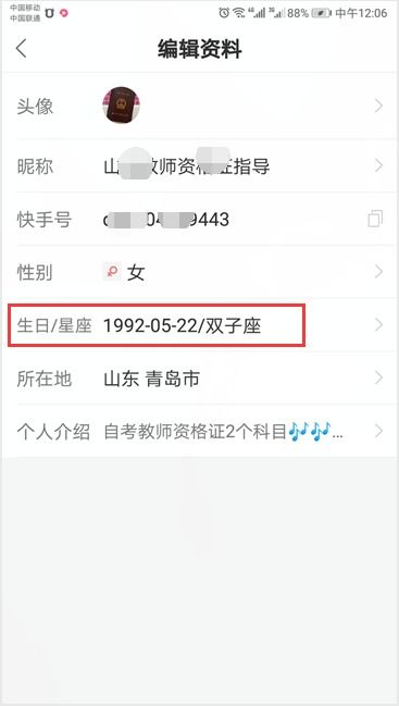 快手上占卜怎么起名字