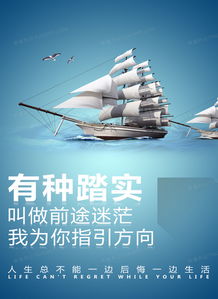 扬帆远航起名怎么样