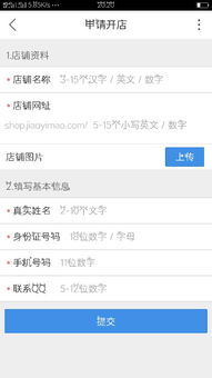 用开起名字怎么好