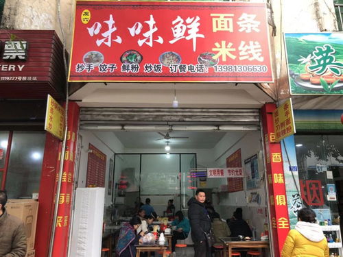 河畔餐饮起名怎么样