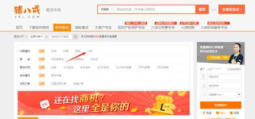 搜索不会起名怎么办
