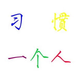 昊字怎么起名字