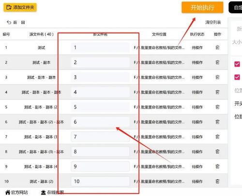 科普类账号名字怎么起名