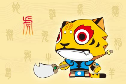虎年宝宝姓高怎么起名