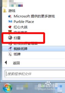 电脑标题怎么起名字