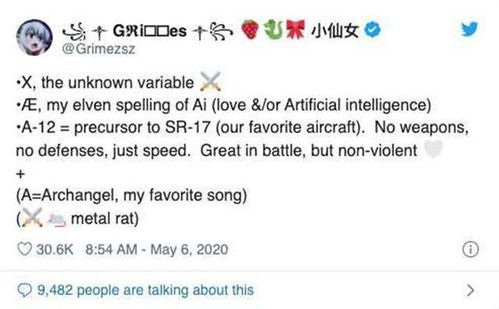 马燕娟英文怎么起名